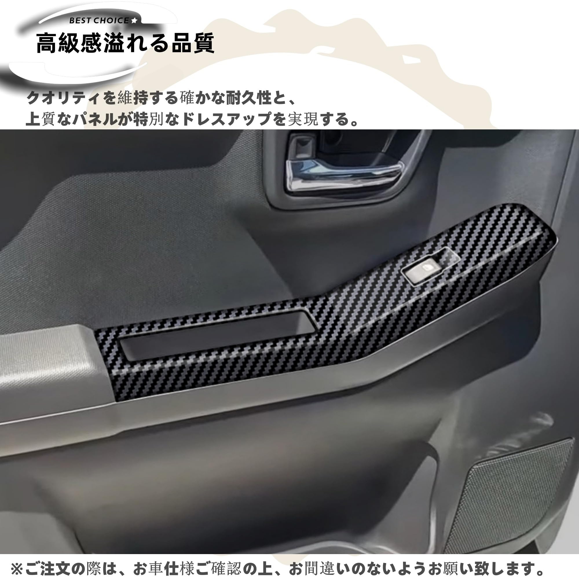 Amazon | DodoxDIY 適用タフト アクセサリーパワーウィンドウスイッチ